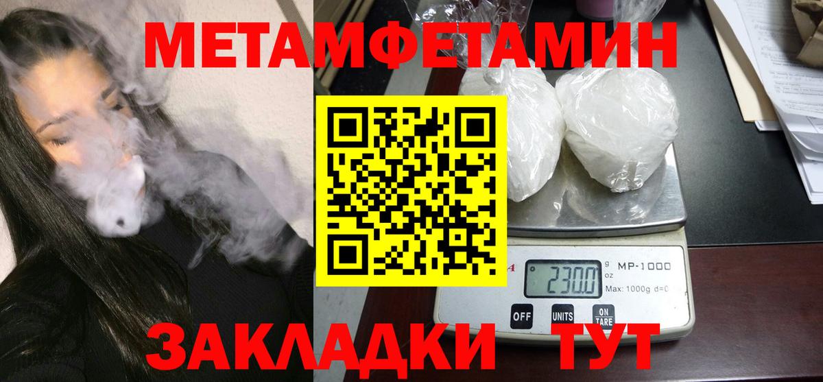 площадка формула  Амфетамин Розовый  Вход с VPN  Нижневартовск 