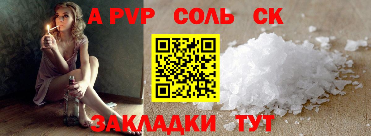 APVP мука Нижневартовск