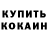COCAIN VHQ Bespole Znyi