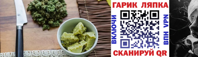 цена наркотик  ОМГ ОМГ ТОР  Еда ТГК марихуана  Нижневартовск 