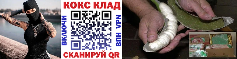 Кокаин 97%  магазин    omg зеркало  Нижневартовск 