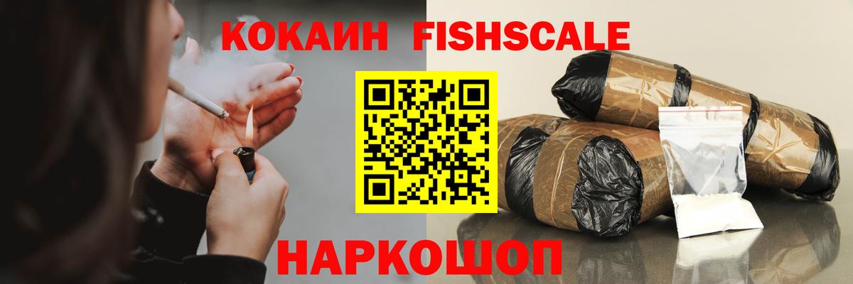 Нижневартовск  КОКАИН  КОКАИН Колумбийский  Вход с VPN  Кокаин Эквадор 