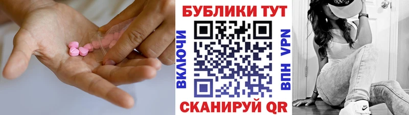 Ecstasy 250 мг  Нижневартовск 