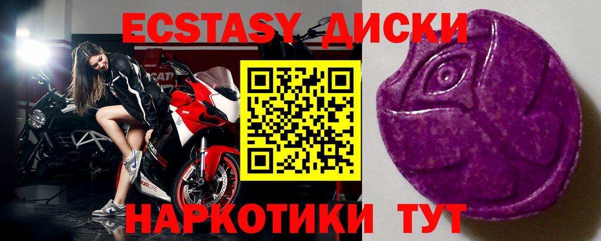 ссылка на мегу ССЫЛКА  ЭКСТАЗИ  Нижневартовск  Вход с VPN  Ecstasy TESLA 