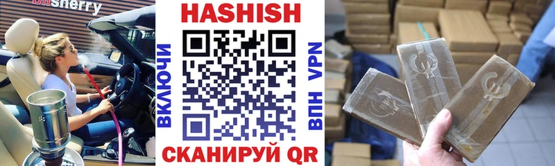 Гашиш hashish  KRAKEN онион  Нижневартовск 