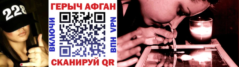 Героин герыч  Нижневартовск 