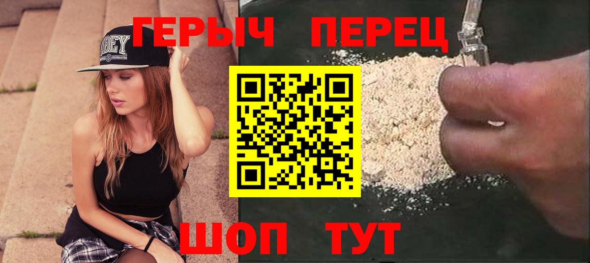 МЕФ   Нижневартовск  Кокаин  ГАШ  Конопля  Вход с VPN  Кокаин 