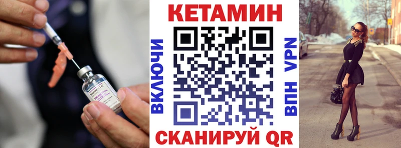 Кетамин ketamine  сколько стоит  Нижневартовск 