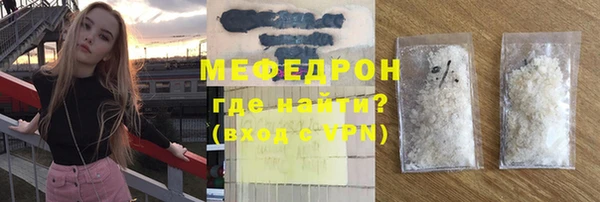 таблы Абдулино