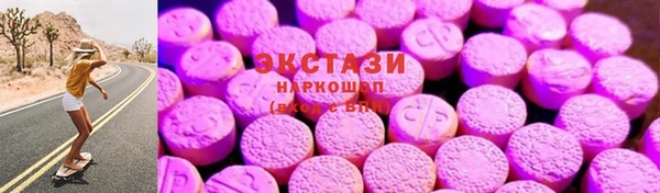 шишки Абаза