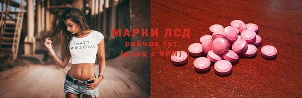 альфа пвп VHQ Абинск