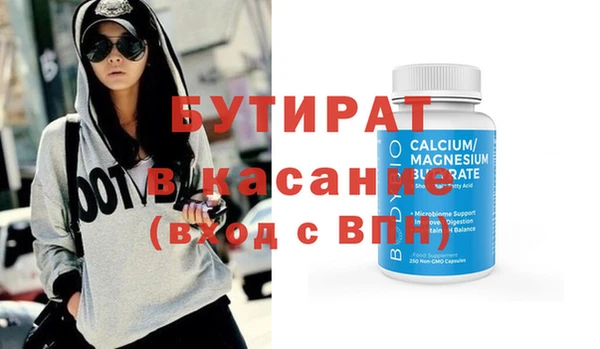 таблы Абдулино