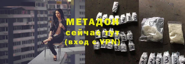 каннабис Магадан