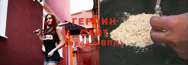 амф Магас
