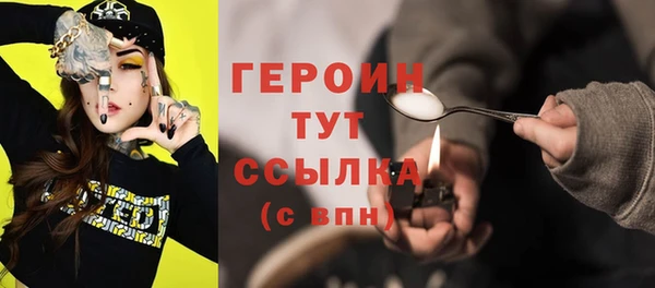 альфа пвп VHQ Абинск