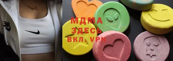 таблы Абдулино