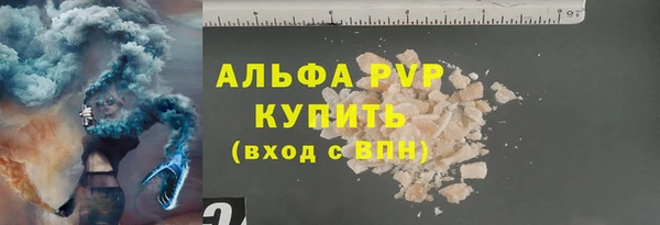 таблы Абдулино