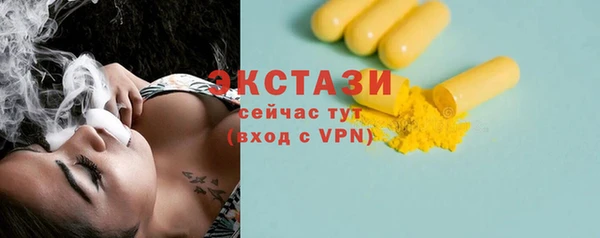 амф Магас