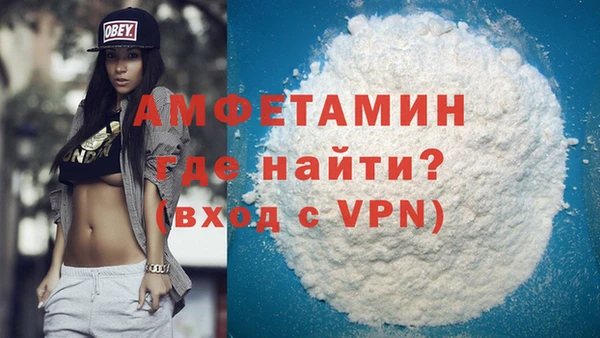 альфа пвп VHQ Абинск