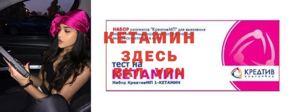 амф Магас