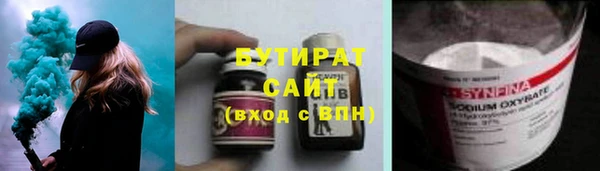 шишки Абаза