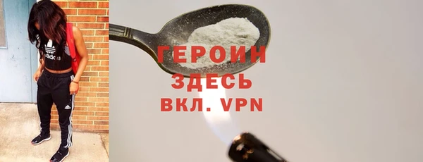 амф Магас