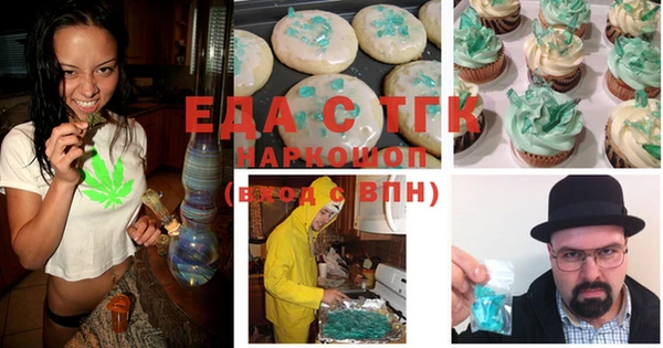 мефедрон мука Майский