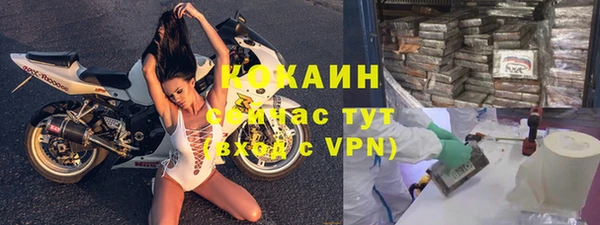 альфа пвп VHQ Абинск