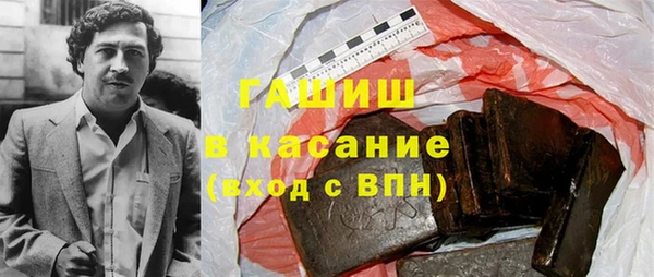 альфа пвп VHQ Абинск