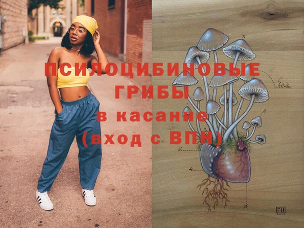 мефедрон мука Майский