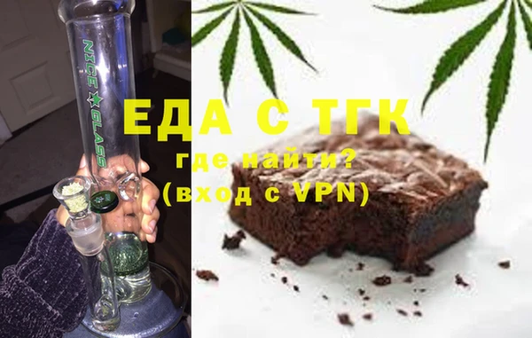 мефедрон мука Майский