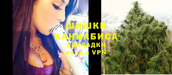 альфа пвп VHQ Абинск