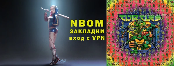 таблы Абдулино