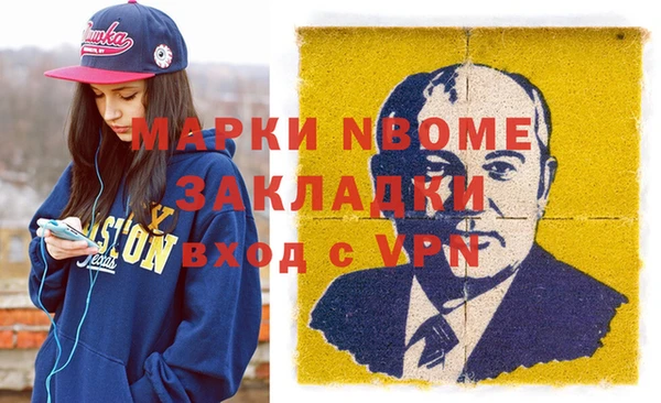 мефедрон мука Майский