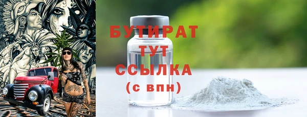 мефедрон мука Майский