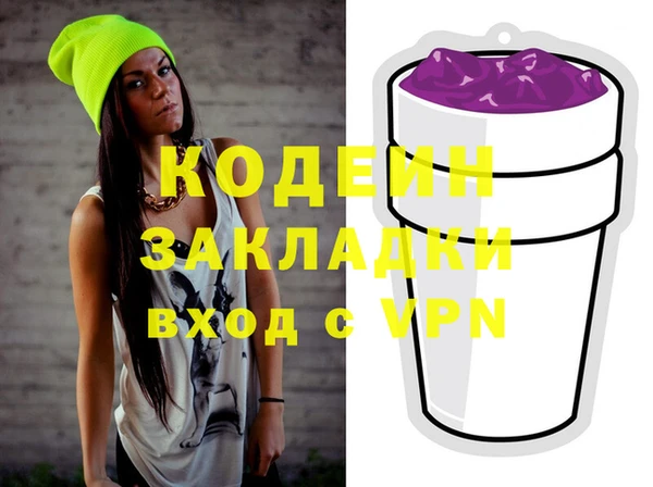 альфа пвп VHQ Абинск