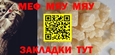 таблы Заволжье