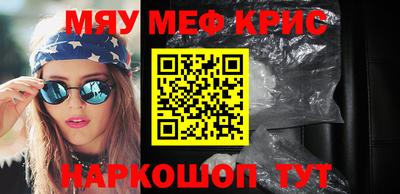 таблы Заволжье