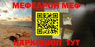 таблы Заволжье