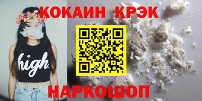 таблы Заволжье