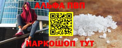 мефедрон Жуковский