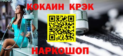 таблы Заволжье