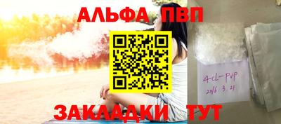 мефедрон Жуковский