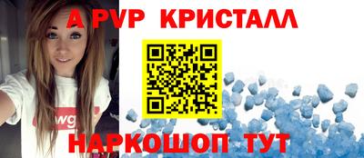мефедрон Жуковский