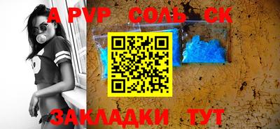 таблы Заволжье