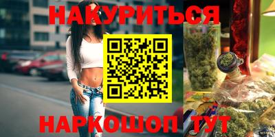 мефедрон Жуковский