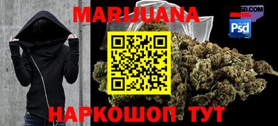 мефедрон Жуковский