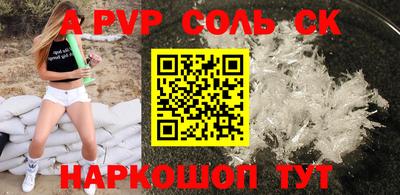 мефедрон Жуковский