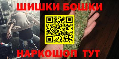 мефедрон Жуковский
