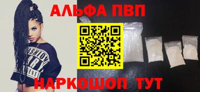 мефедрон Жуковский